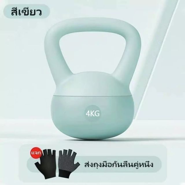 Kettlebell แบบนุ่ม 4 KG/สีเขียว